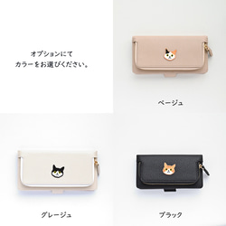 全機種対応 スマホケース 手帳型 【 コインケース付き Simple ワッペン 猫 】 名入れ A240I 4枚目の画像