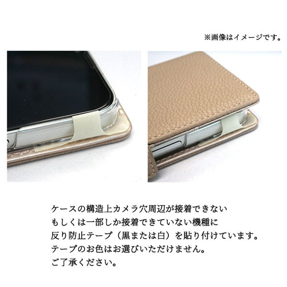 全機種対応 スマホケース 手帳型 【 コインケース付き Simple ワッペン 猫 】 名入れ A240I 14枚目の画像