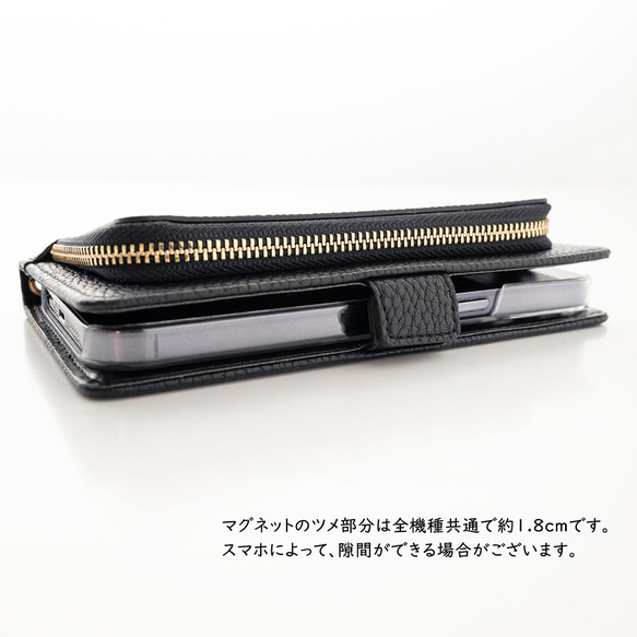 全機種対応 スマホケース 手帳型 【 コインケース付き Simple ワッペン 猫 】 スマホショルダー A240I 9枚目の画像