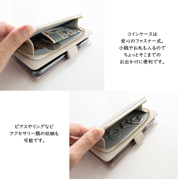 全機種対応 スマホケース 手帳型 【 コインケース付き Simple ワッペン 猫 】 スマホショルダー A240I 2枚目の画像