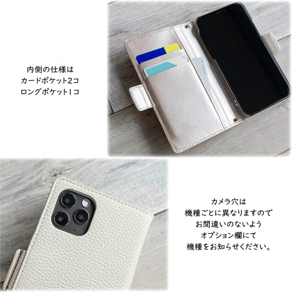全機種対応 スマホケース 手帳型 【 コインケース付き Simple ワッペン 猫 】 名入れ A240I 3枚目の画像
