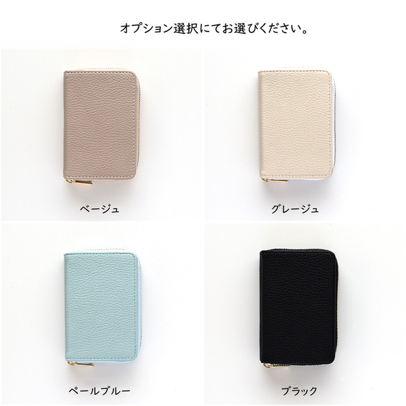 2Cポーチ 【 simple ワッペン 猫 】 名入れ ポーチ カードケース コインケース 小銭入れ A241I 二つ折り財布 いとをかし ...