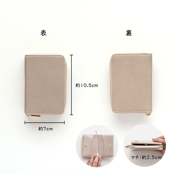 2Cポーチ 【 simple ワッペン 猫 】 名入れ ポーチ カードケース コインケース 小銭入れ A241I 二つ折り財布 いとをかし ...