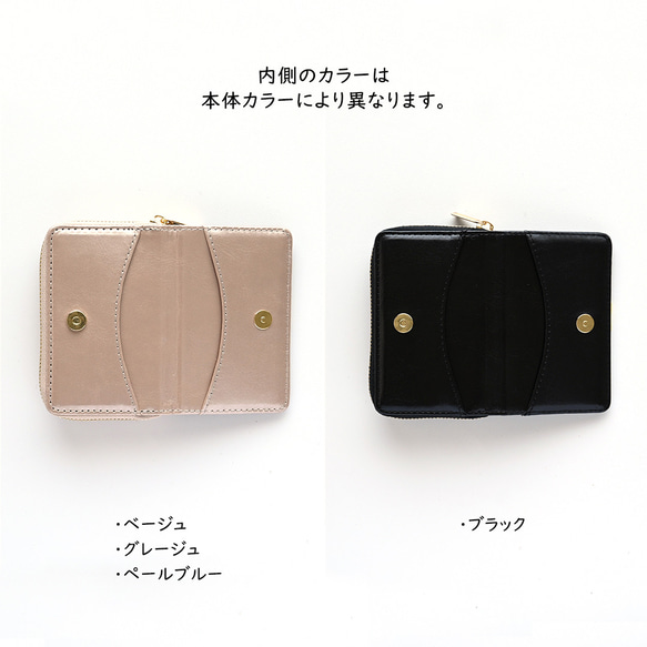 2Cポーチ 【 simple ワッペン 猫 】 名入れ ポーチ カードケース コインケース 小銭入れ A241I 二つ折り財布 いとをかし ...