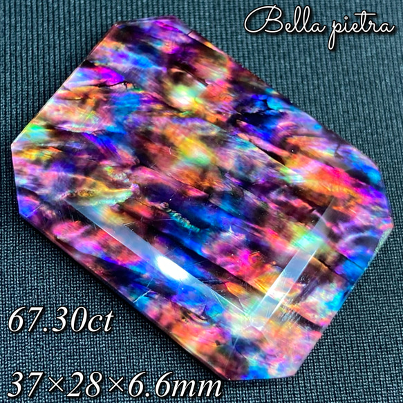 アンモライト ルース 最後の画像2枚裏面発色 24-0735 39000