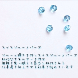 【宝石質】【シルバー】スイスブルートパーズの1粒ピアス 3枚目の画像