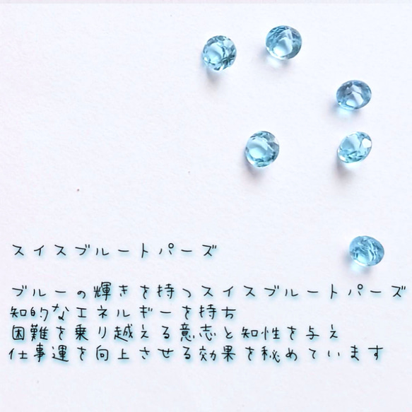 【宝石質】【シルバー】スイスブルートパーズの1粒ピアス 3枚目の画像