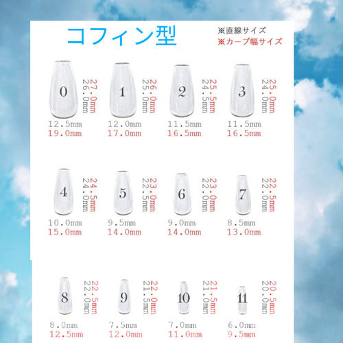 ジェルネイルチップ☆付け爪〜雪の結晶×ブルー5ミクロンマグネット