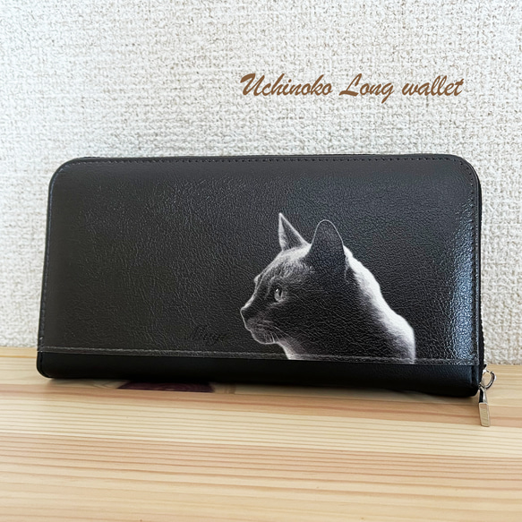 うちの子 ブラックレザー長財布 ~Uchinoko Long wallet~ おもちゃ
