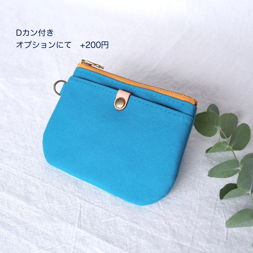 帆布のちいさなお財布】ターコイズブルー x 山吹 その他ミニ財布