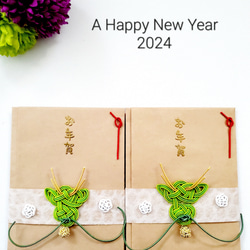 2024年干支　龍×宝玉　ぽち袋2枚セット　縁起の良いお年玉袋♡ 1枚目の画像