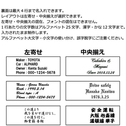 サッカー キーホルダー 名入れ 名前入り 入団 卒団 両面 背番号 ID メッセージ スクエアタイプ 彫刻 刻印 4枚目の画像