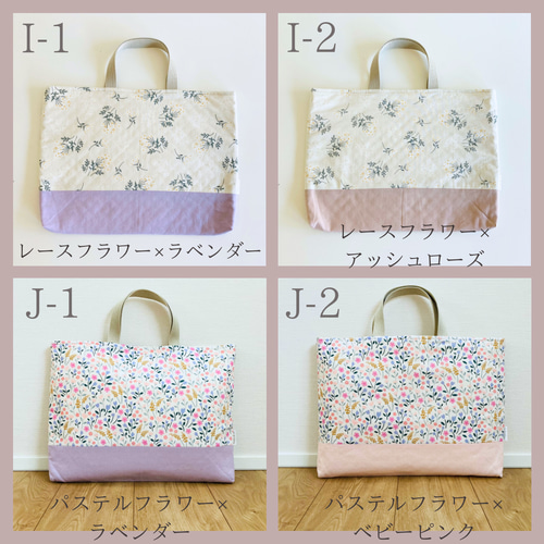 H.さま　レッスンバッグ　オーダーページ　② 入園グッズセットオーダー(レッスンバッグ、通園バッグ、他、計7