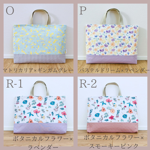 りん様オーダーページ レッスンバック お着替え袋 bk-01.jpg