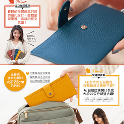 真皮 超薄第四代 6卡極薄長夾 外側附獨立零錢袋 CHENSON (W23449) 財布 ラッピング 第13張的照片
