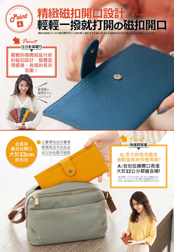 真皮 超薄第四代 6卡極薄長夾 外側附獨立零錢袋 CHENSON (W23449) 財布 ラッピング 第13張的照片