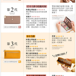 真皮 超薄第四代 6卡極薄長夾 外側附獨立零錢袋 CHENSON (W23449) 財布 ラッピング 第16張的照片