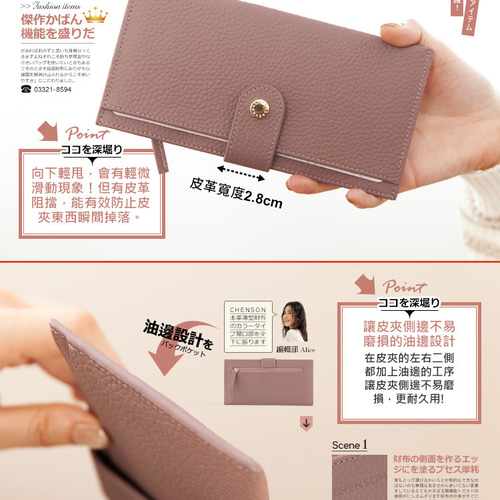 即日発送! 薄型 長財布6枚カード 外ポケット 小銭入れ 外側 即日発送! 薄型 長財布6枚カード 外ポケット 小銭入れ 外側