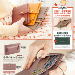 真皮 超薄第四代 6卡極薄長夾 外側附獨立零錢袋 CHENSON (W23449) 財布 ラッピング 第10張的照片