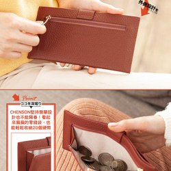 真皮 超薄第四代 6卡極薄長夾 外側附獨立零錢袋 CHENSON (W23449) 財布 ラッピング 第11張的照片
