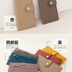 真皮 超薄第四代 6卡極薄長夾 外側附獨立零錢袋 CHENSON (W23449) 財布 ラッピング 第15張的照片