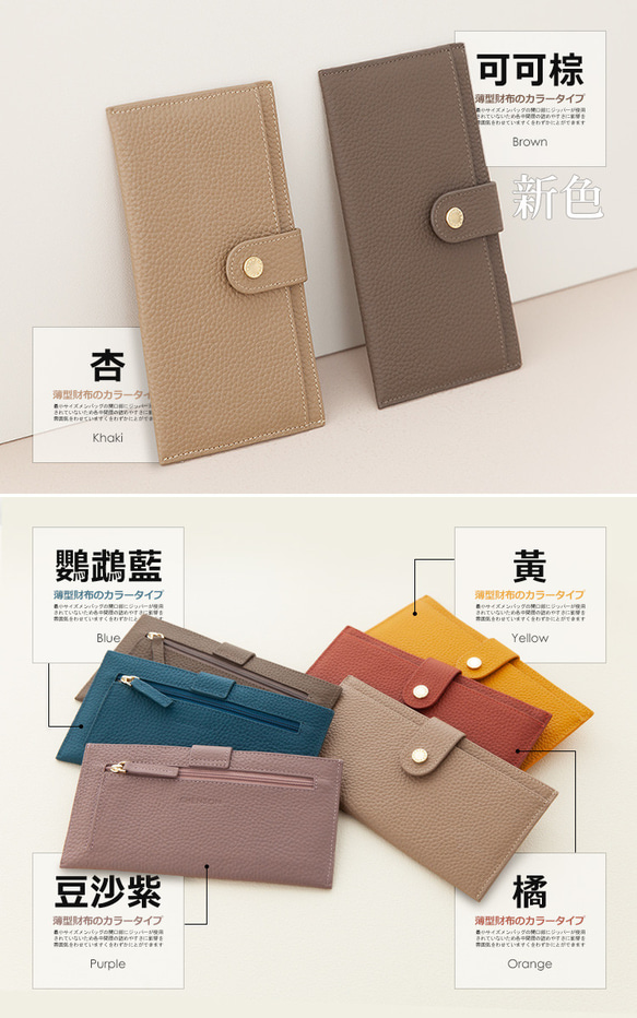 真皮 超薄第四代 6卡極薄長夾 外側附獨立零錢袋 CHENSON (W23449) 財布 ラッピング 第15張的照片