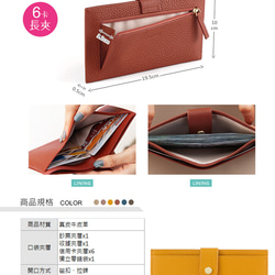 真皮 超薄第四代 6卡極薄長夾 外側附獨立零錢袋 CHENSON (W23449) 財布 ラッピング 第17張的照片