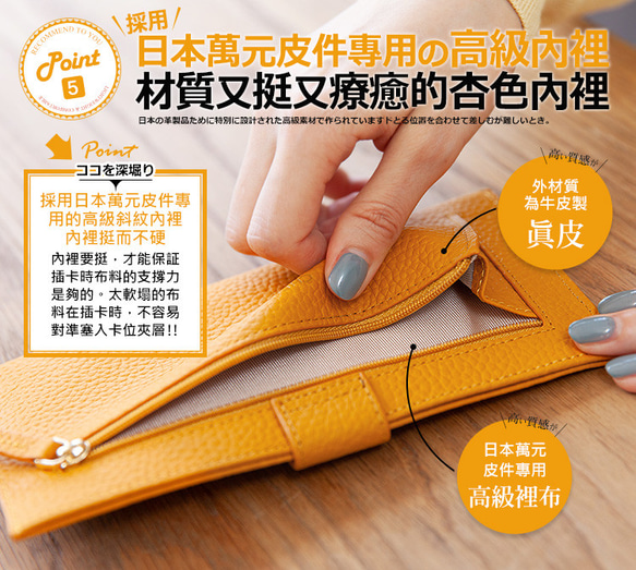 真皮 超薄第四代 6卡極薄長夾 外側附獨立零錢袋 CHENSON (W23449) 財布 ラッピング 第14張的照片