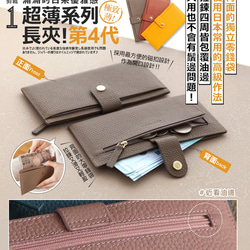 真皮 超薄第四代 6卡極薄長夾 外側附獨立零錢袋 CHENSON (W23449) 財布 ラッピング 第7張的照片