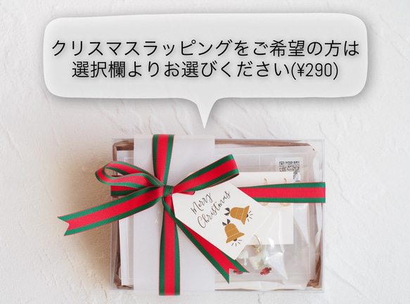 【クリスマスまで期間限定販売】溶けネコのクリスマスセット 15枚目の画像