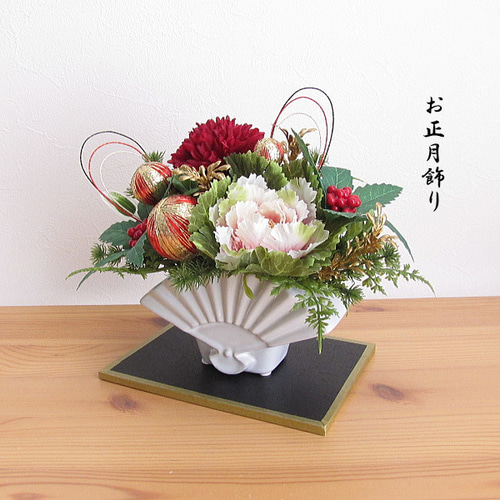 正月飾り～葉牡丹・ピンポンマム・千両・小松入りお正月アレンジ 迎春