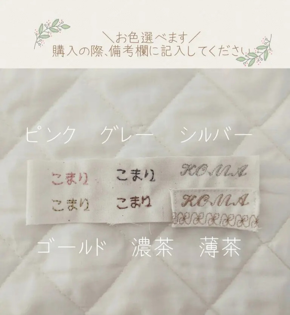 “大人な”レッスンバッグ*　入園入学用品　シューズバック　コップ袋　お名前刺繍 11枚目の画像