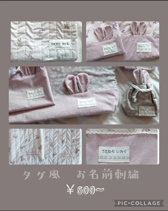 “大人な”レッスンバッグ*　入園入学用品　シューズバック　コップ袋　お名前刺繍 9枚目の画像