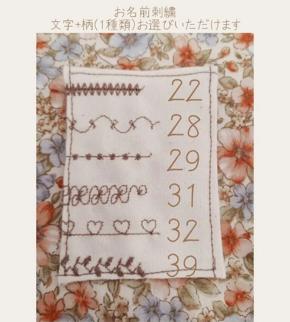 “大人な”レッスンバッグ*　入園入学用品　シューズバック　コップ袋　お名前刺繍 10枚目の画像
