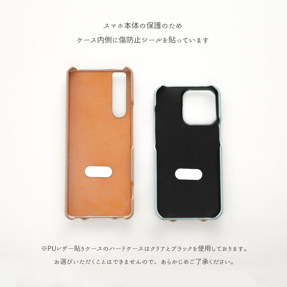 多機種対応 回転式用 【 スマホケース 単品 】 ケース単品 くすみカラー スマホリング BZ01U 7枚目の画像