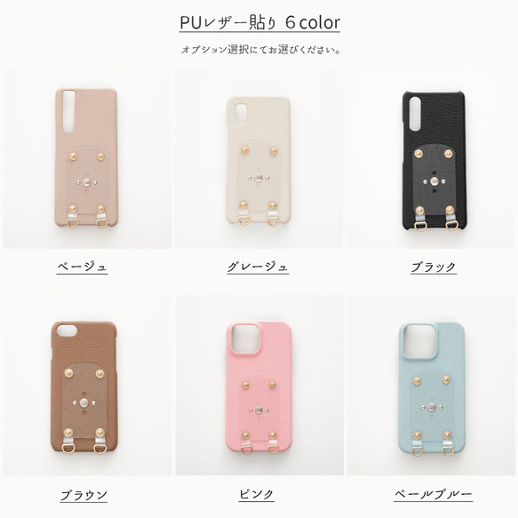 多機種対応 回転式用 【 スマホケース 単品 】 ケース単品 くすみカラー スマホリング BZ01U 3枚目の画像