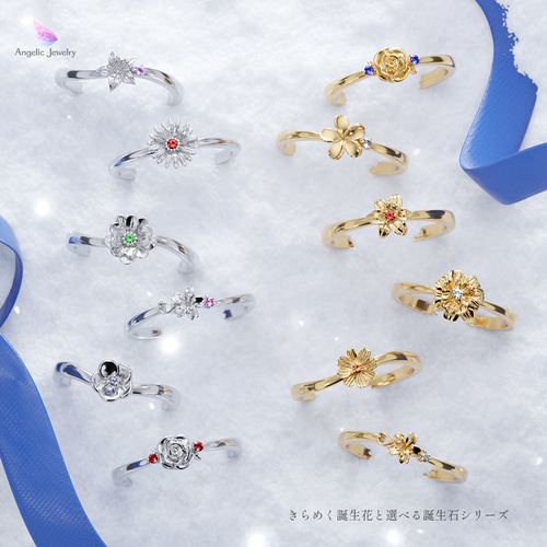 はりねずみ】あーるめいど シトリン 桔梗リング フリーサイズリング YG