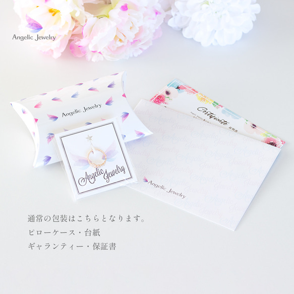 きらめく誕生花と選べる誕生石シリーズ -桜リング- K18YG 8枚目の画像