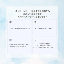 【仏壇用】お供え プリザーブドフラワー/おしゃれ 仏花 7枚目の画像