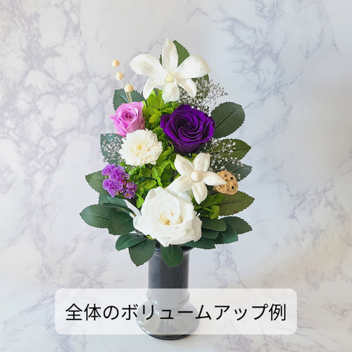 専用 その様♪プリザーブドフラワー お供え 仏花 プリザーブドフラワー 仏花 お供え花 禅～ZEN～（ぜん）花器付