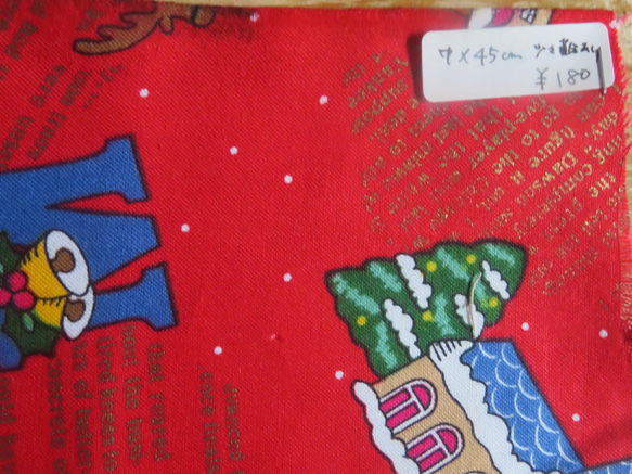 クリスマスプリント45cm　特価　コットン100％　幅×約45cm　＜クリスマス＞　赤、白あり 6枚目の画像