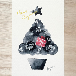 透明水彩画 ポストカード 3枚セット「モノトーンクリスマス」ブラック
