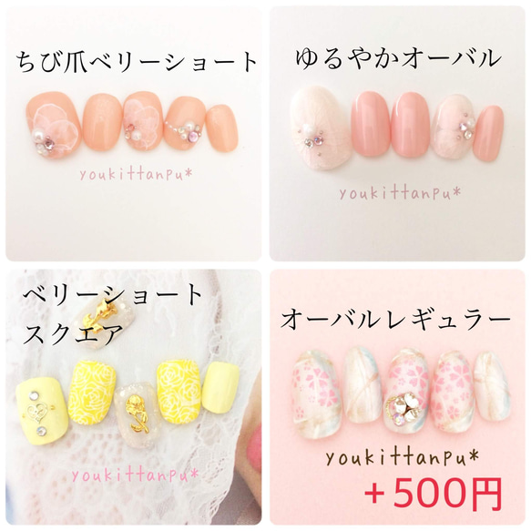 ＼即日発送／人気デザインが待たずに買える＊ネイルチップ 現品 03247＊ブライダルに人気♡ 願い＊ウェディング ピンク 5枚目の画像