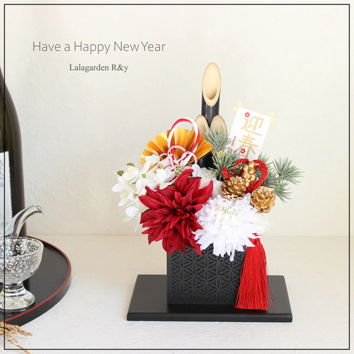 花器梅型9個お正月