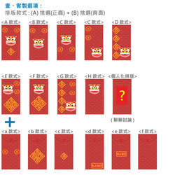 【金龍仙瑞】龍九子のカスタマイズ赤い封筒バッグ、大きな赤い封筒は通帳に入れることができます 11枚目の画像