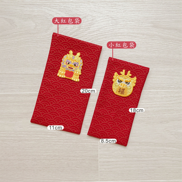 【達摩祥龍】四海龍王  客製化 紅包袋 大紅包可放存摺 第2張的照片