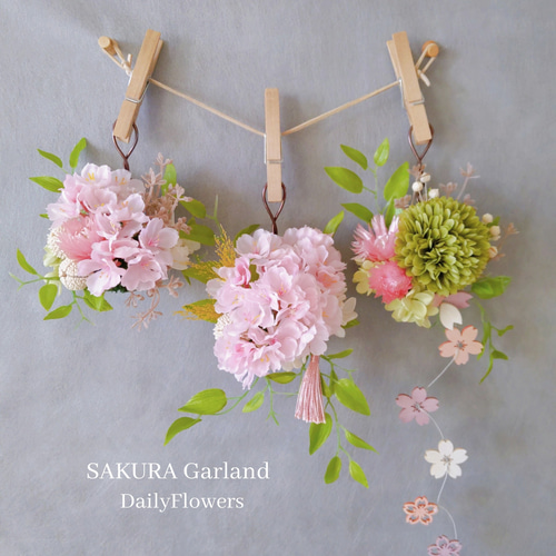 ❀サクラサク❀桜のフラワーアレンジガーランドmini✳［桜2026］［春