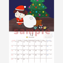 【ダウンロード販売】2024年Chamiカレンダー (壁掛け用)  A4サイズ 13枚目の画像