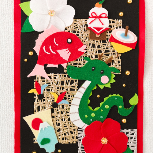 数量限定 お正月用 掛け軸風 フェルト タペストリー ハンドメイド