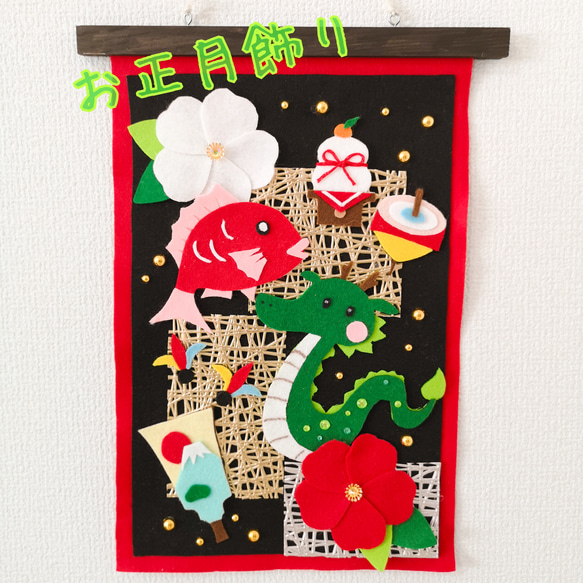 ちりめん ハンドメイド・手芸 正月 羽子板 ハンドメイド